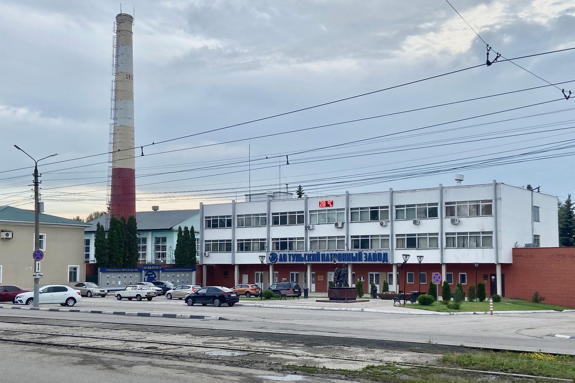 Тульский патронный завод в 2023 году