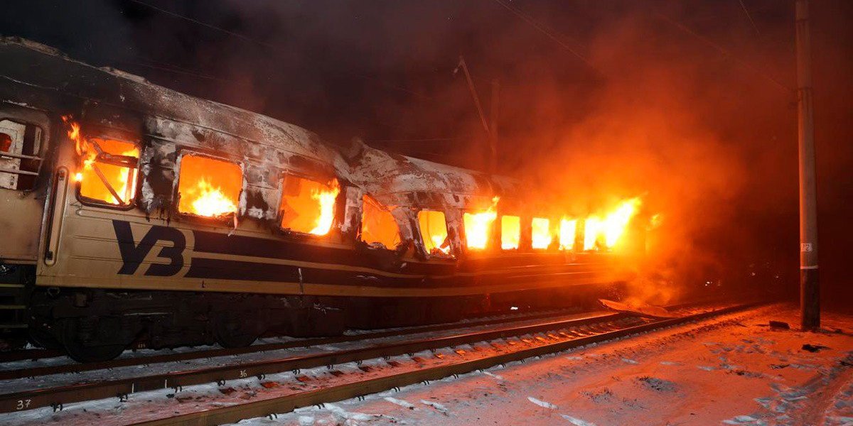 Пять человек погибли при атаке ВС РФ на поезд в Харьковской области