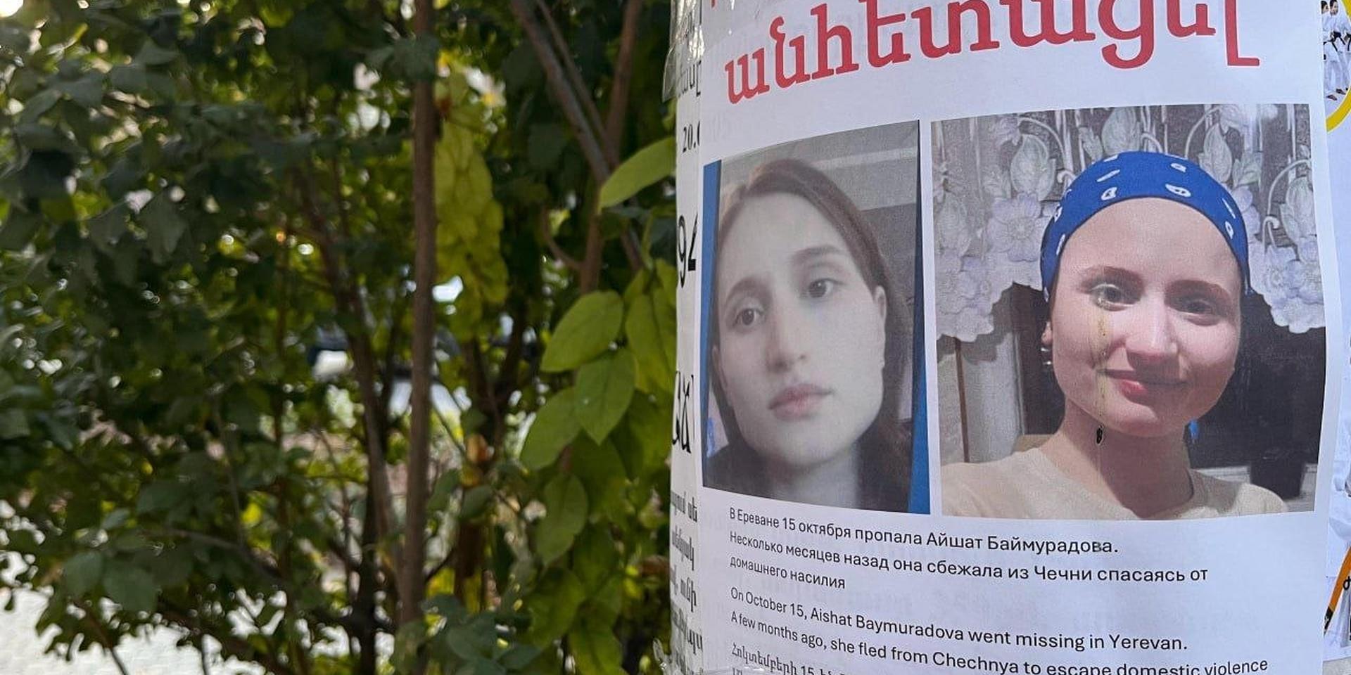 Приближенные Кадырова и чеченские опера