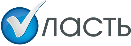 Vласть