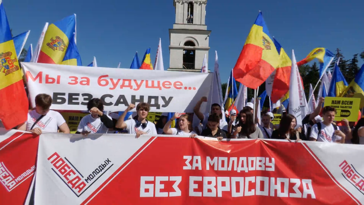 Митинг против евроинтеграции 22 сентября 2024 года в Кишиневе