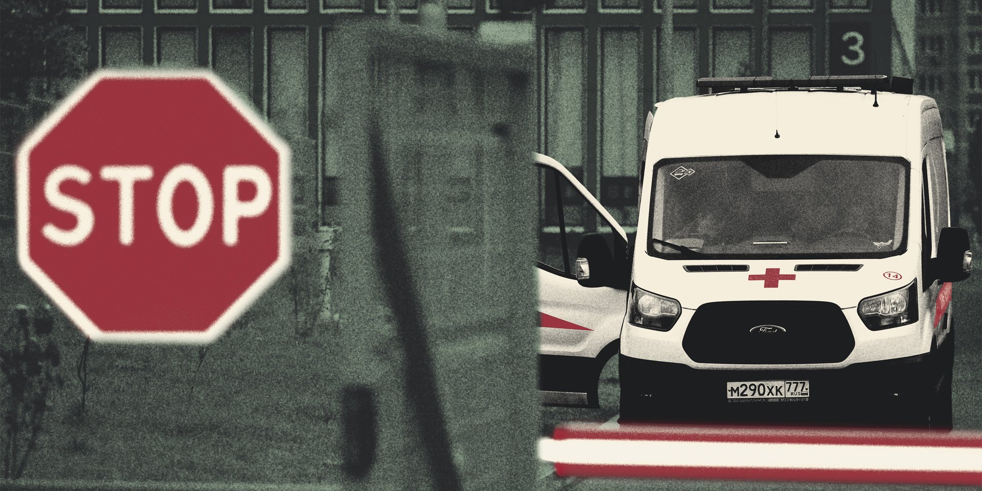 В 2026 году рекордное за время войны число регионов сократили расходы на здравоохранение