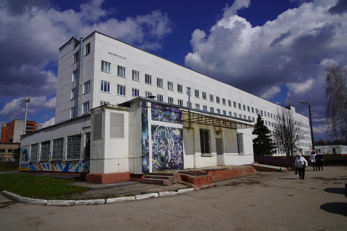 Tula Perinatal Centre