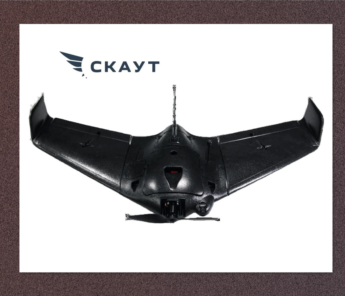 Russian Scout — in the first image, Chinese drone — in the second
