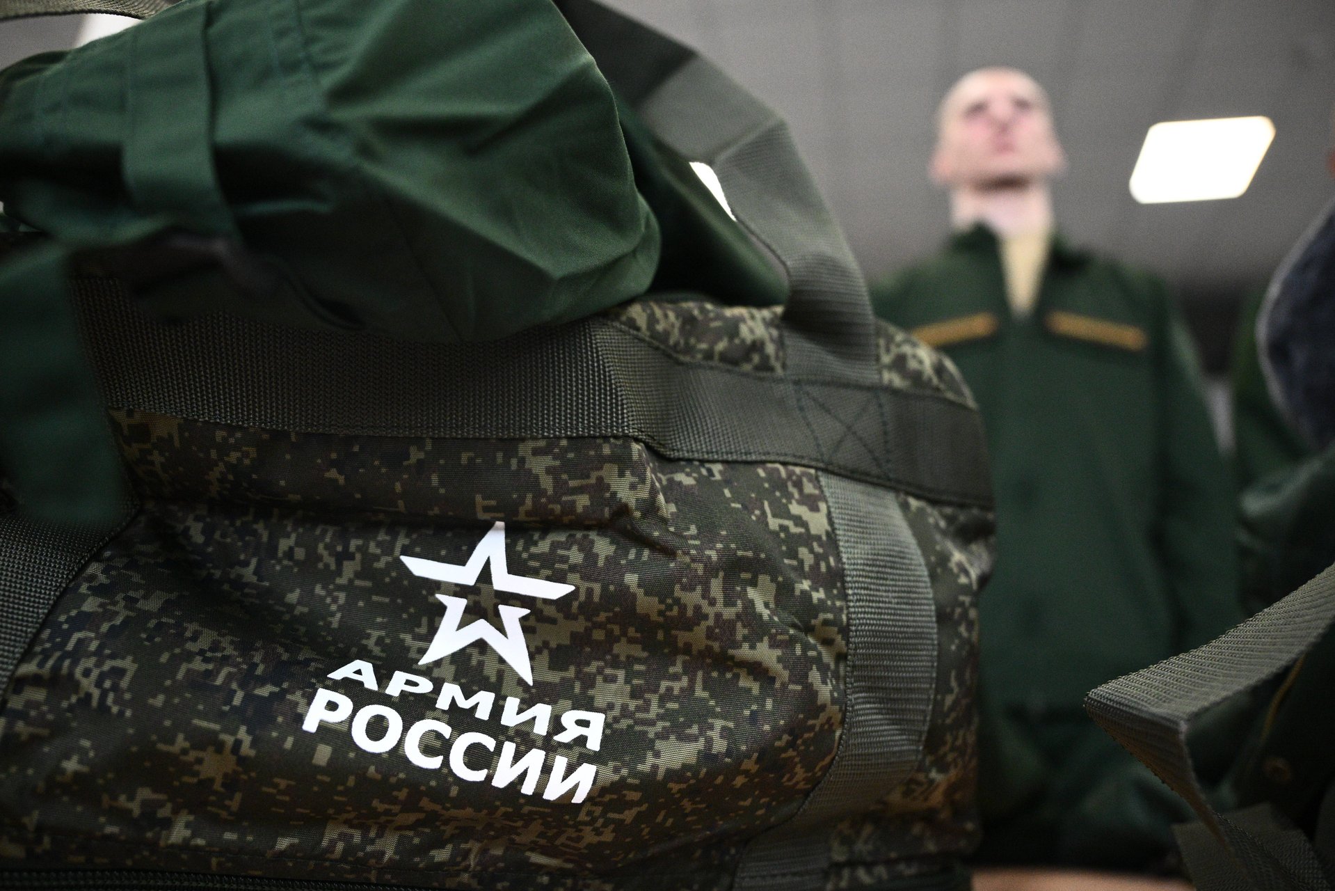 Uniform distribution at a Moscow recruiting center