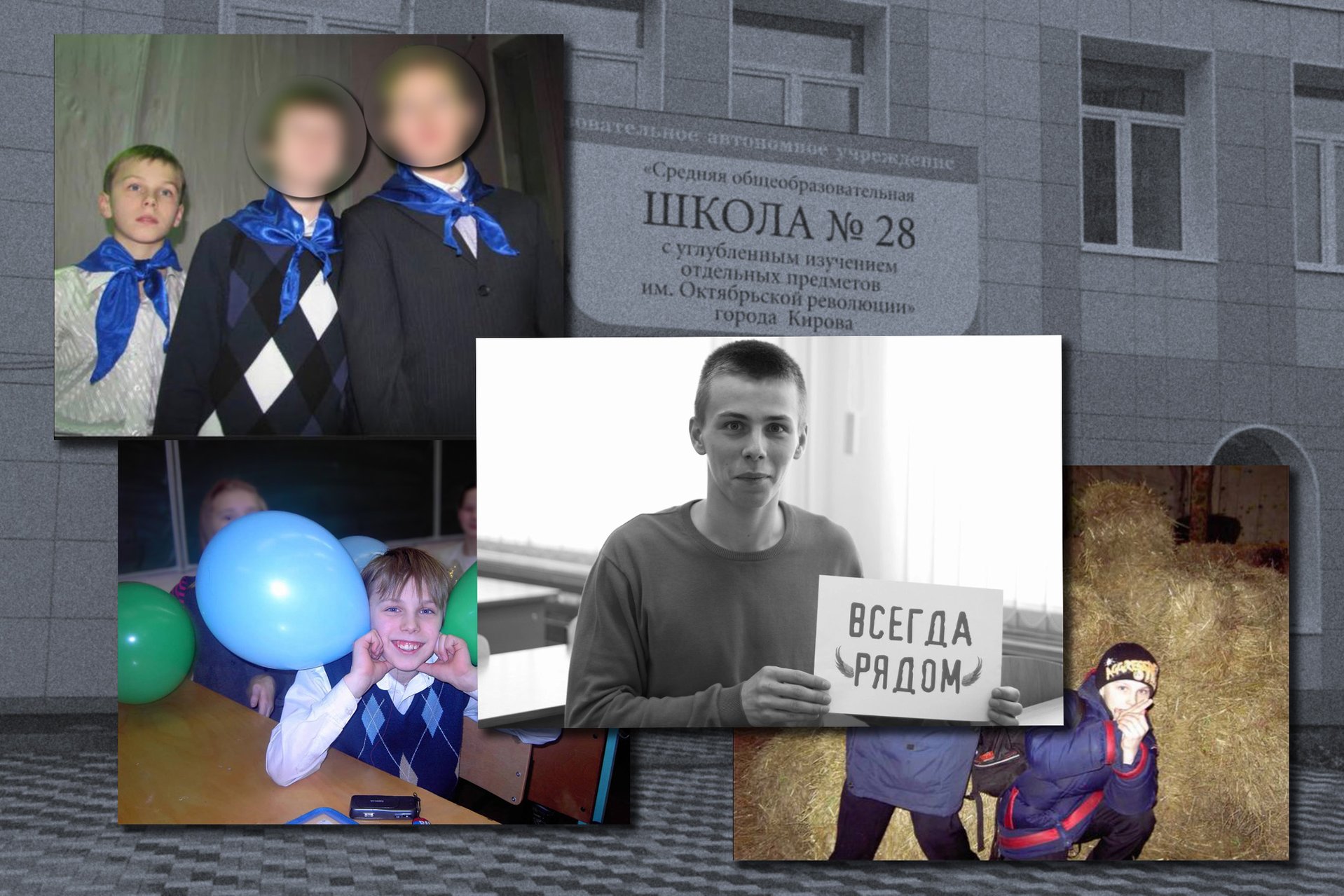 Владислав Головин не всегда был похож на скинхеда