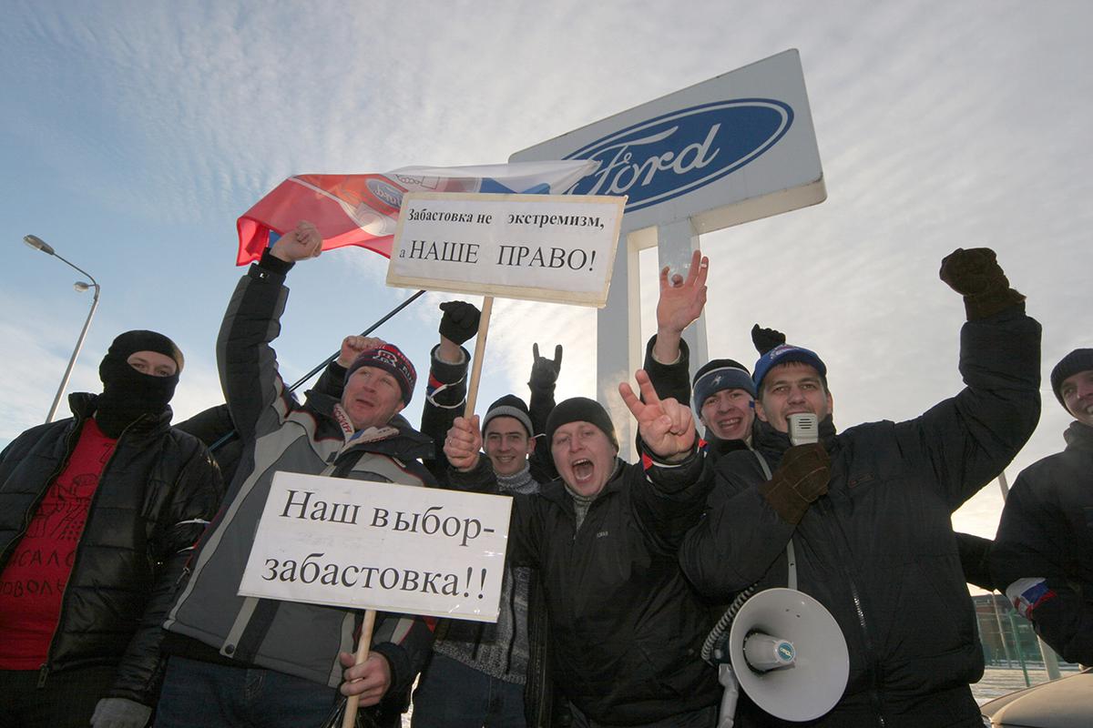 20 ноября 2007. Рабочие завода «Форд» во время забастовки на территории предприятия во Всеволожске Ленинградской области.