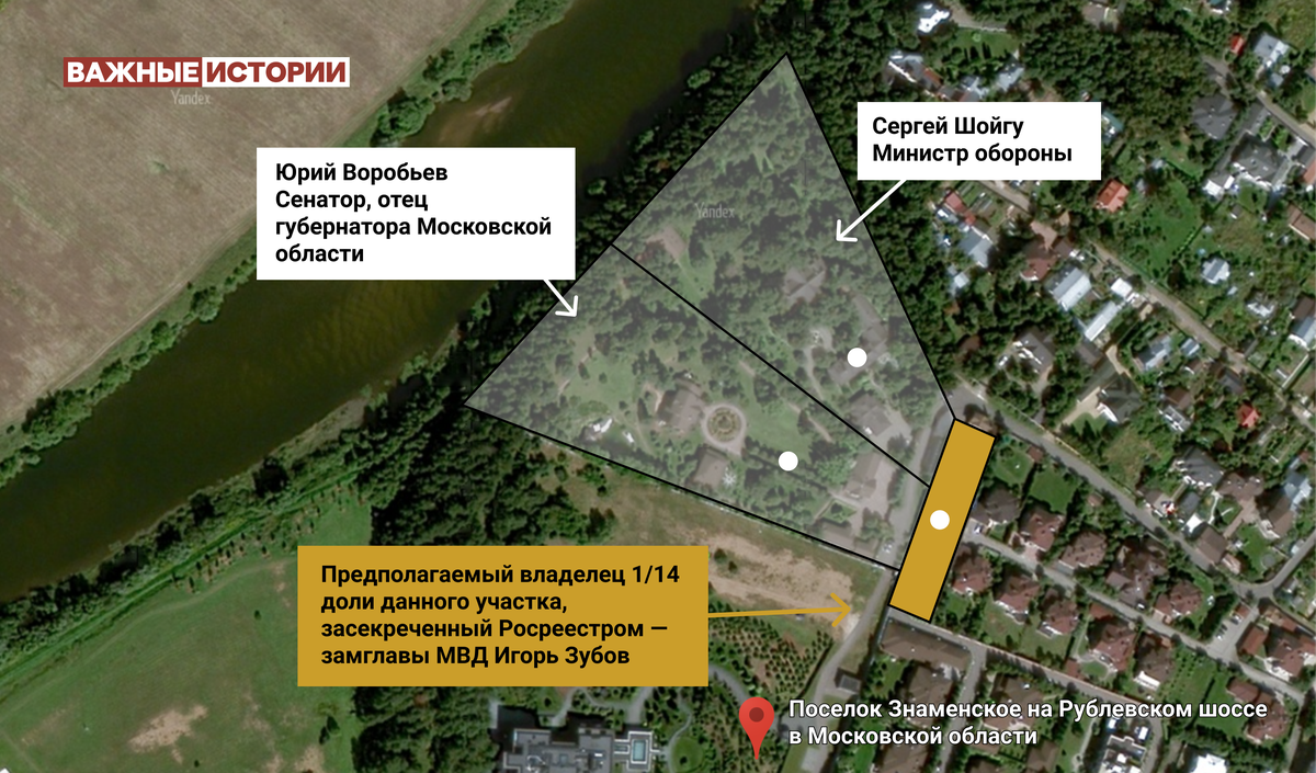 Предплагаемый участок Игоря Зубова в Знаменском соседствует с усадьбами министра обороны Шойгу и сенатора Воробьева.