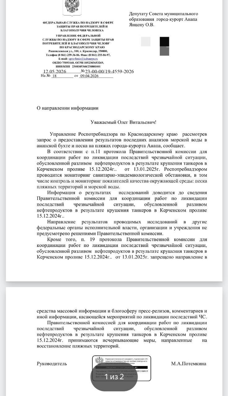 Фото: Евгений Витишко