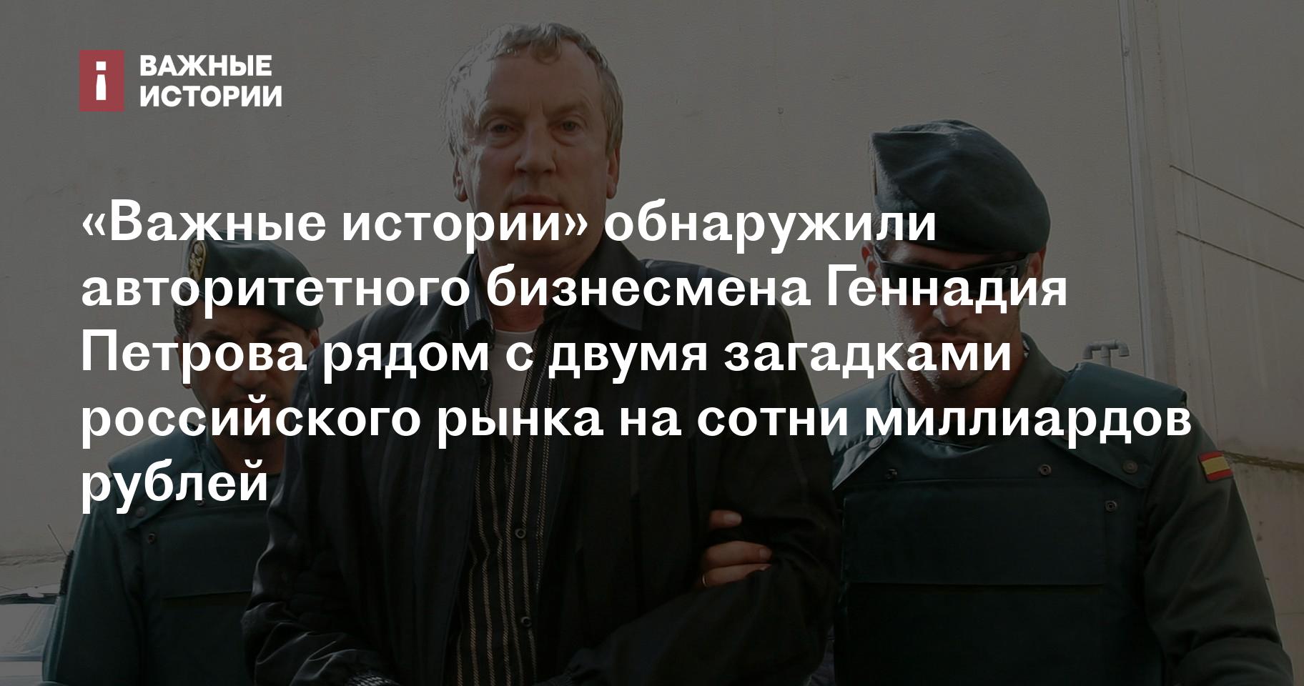 Знакомый Путина со времен КГБ 