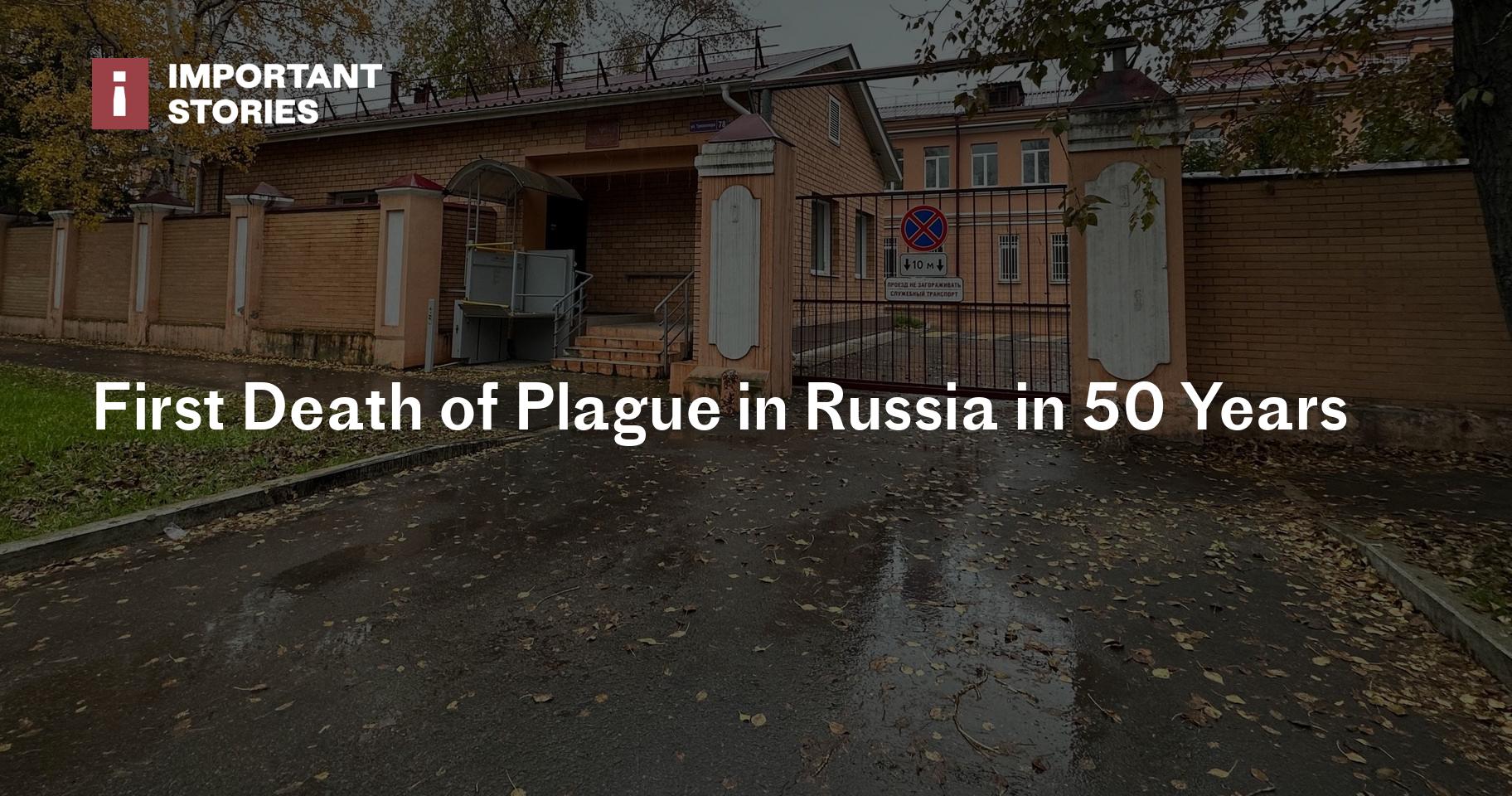 Erster Pesttodesfall in Russland seit 50 Jahren
