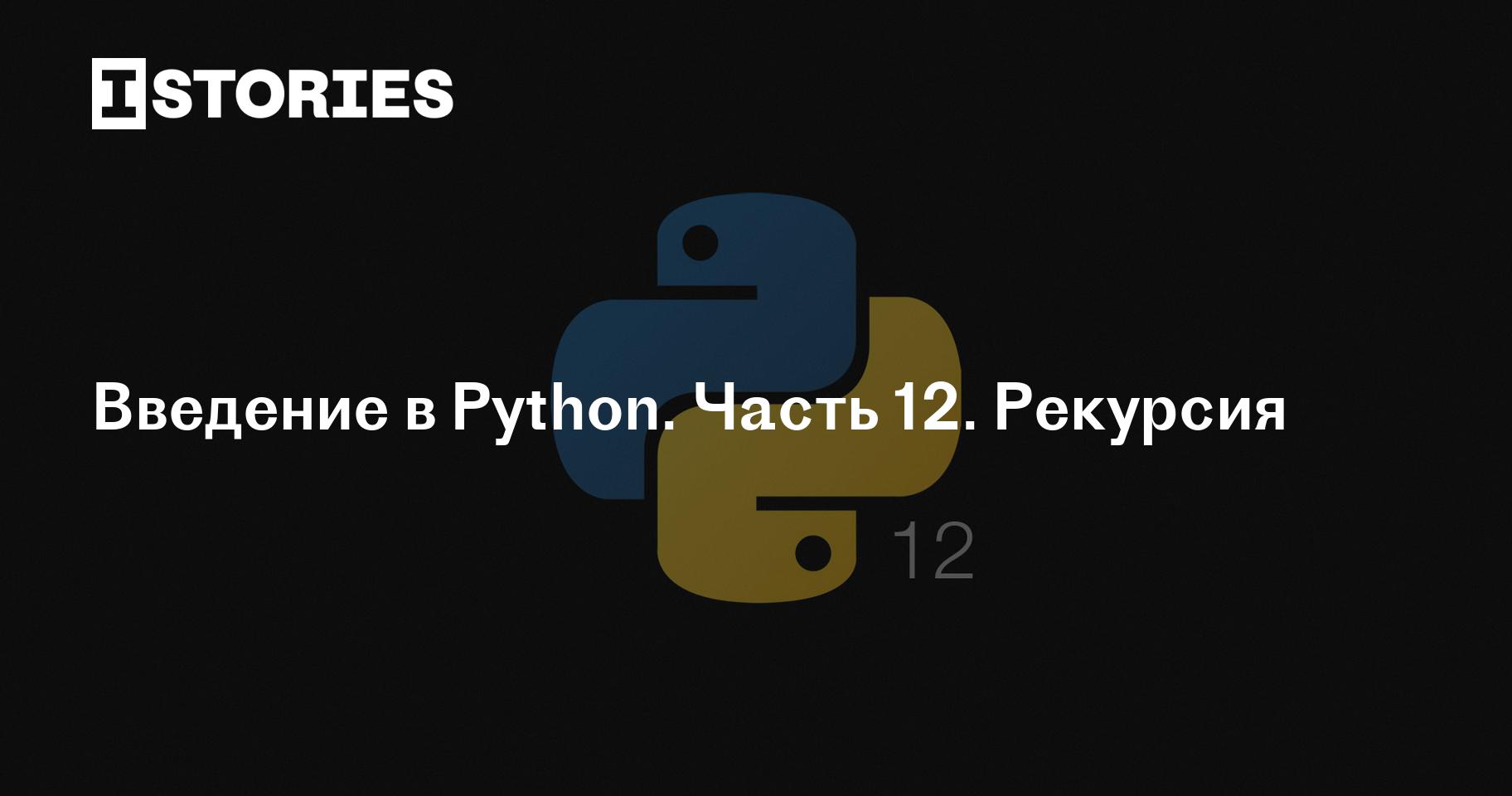 Метаданные из фото python